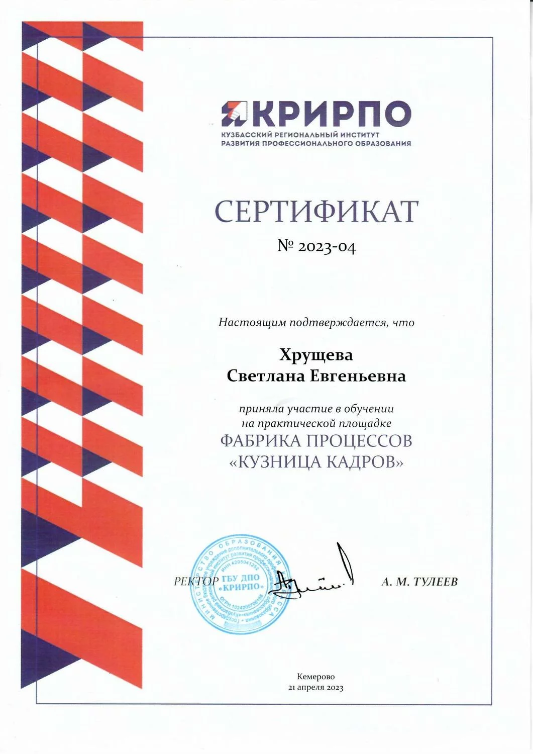 full_dPXritBP.webp