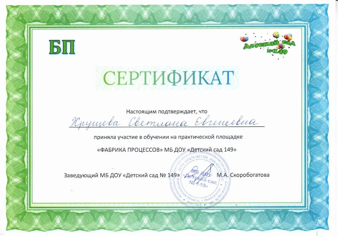 full_jNS5oOfb.webp