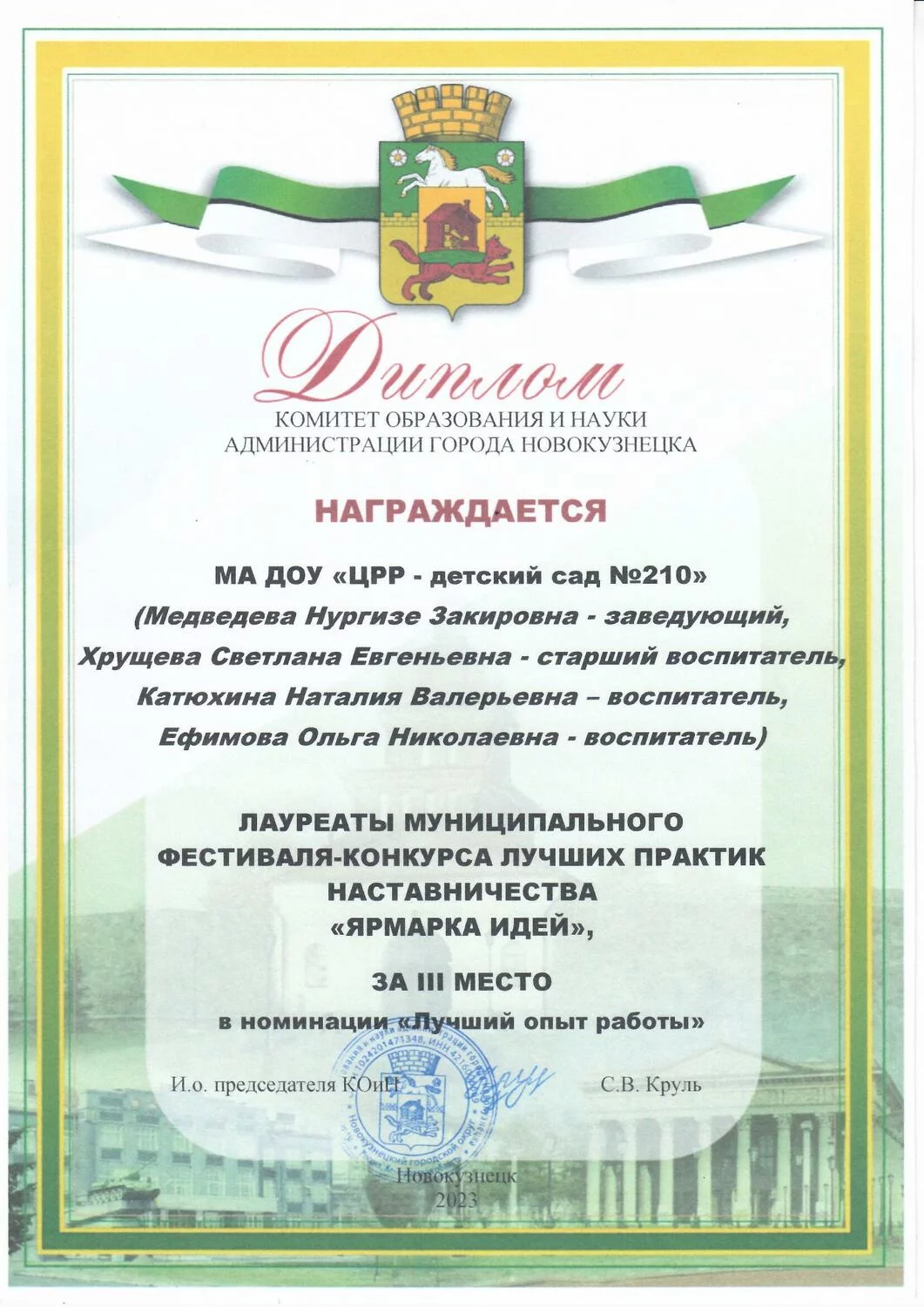 full_DpSD9H29.webp