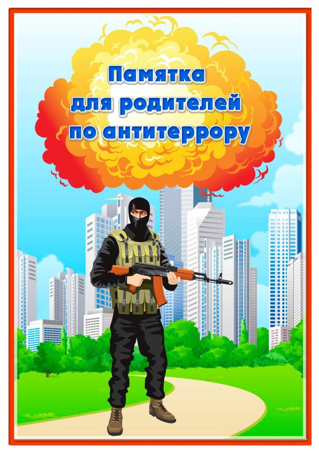 full_eGUi4tLU.jpg