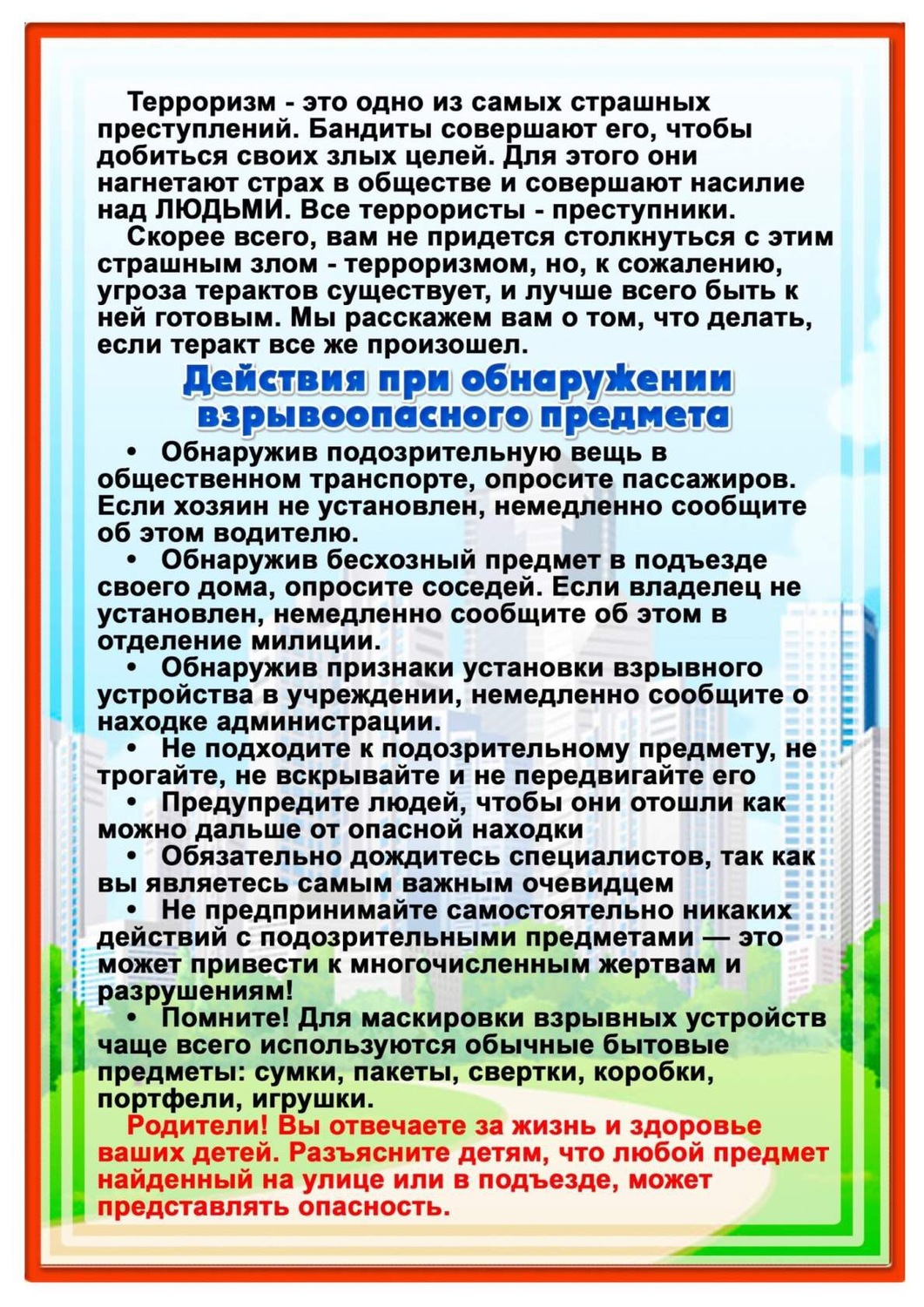 full_ITemVi7n.jpg